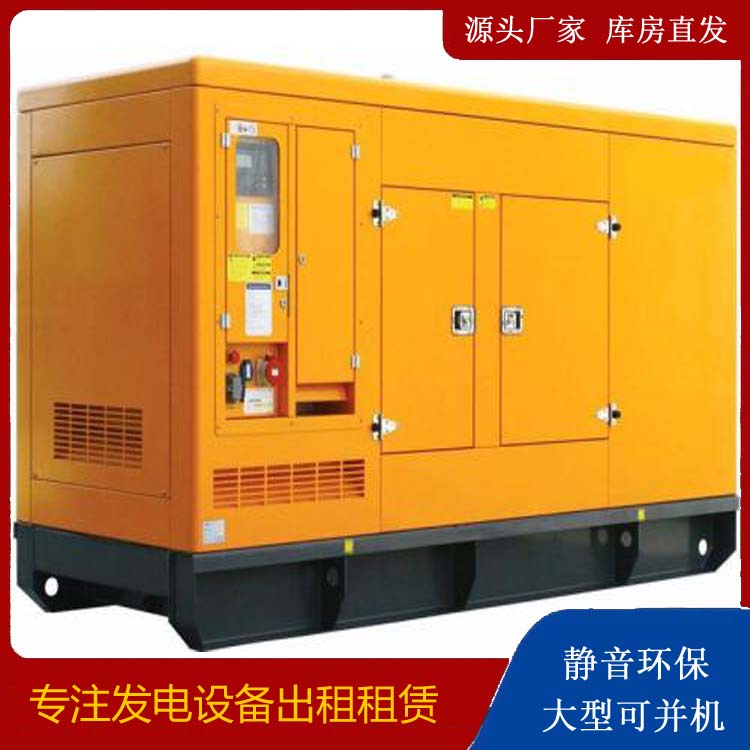 海口出租发电机要注意损伤柴油发电机的启动方式