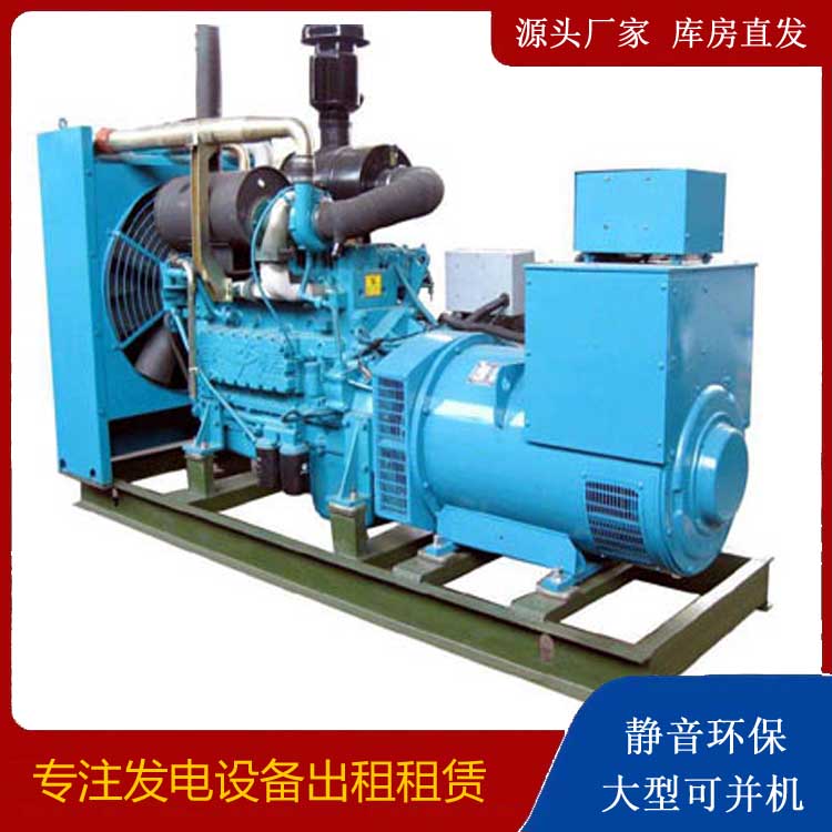 海口出租发电机-如何排除发电机出现的故障