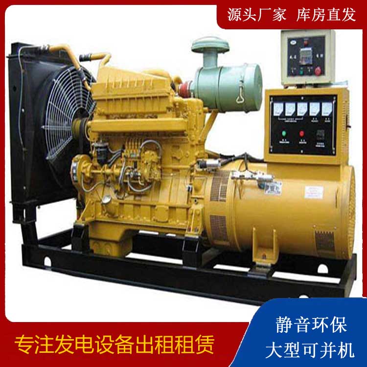 海口发电机租赁的使用误区