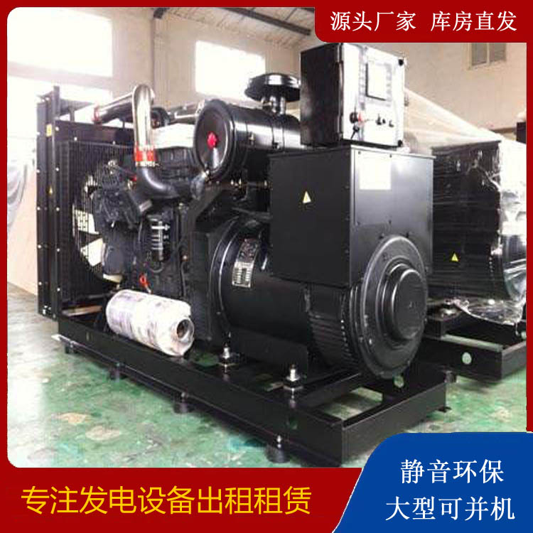 海口出租发电机 为您讲解发电机的工作原理