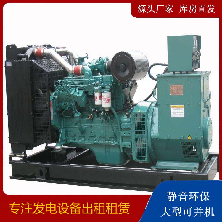 海口出租发电机教您康明斯发电机怎样开启