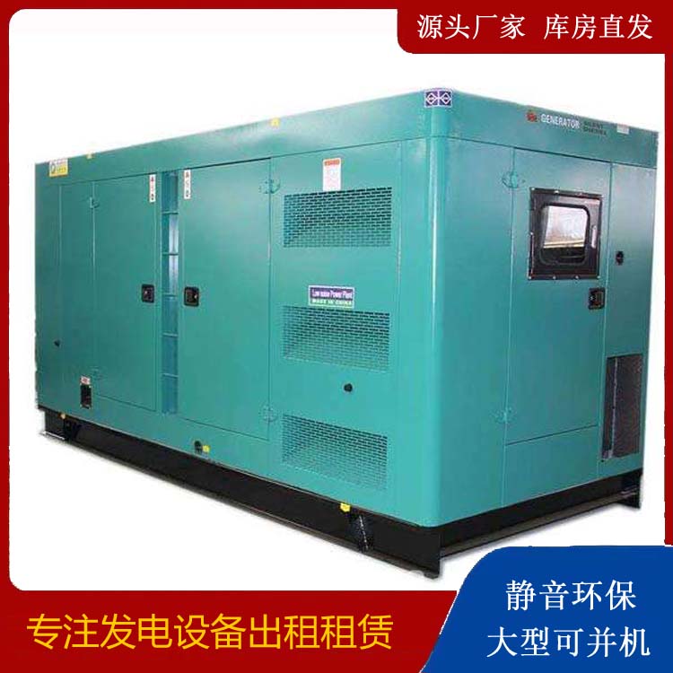 海口出租发电机康明斯发电机要讲究正确的操作步骤