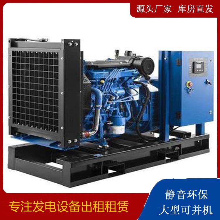 海口出租发电机 如何使柴油发电机组储存长期放置