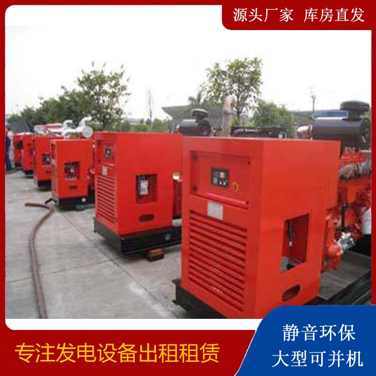 海口柴油发电机组工作原理
