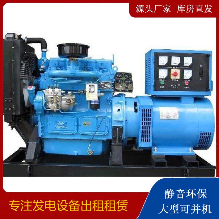 海口发电机和发电机组的区别