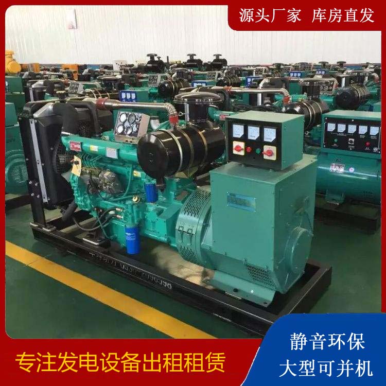 海口租赁发电机的原理是什么