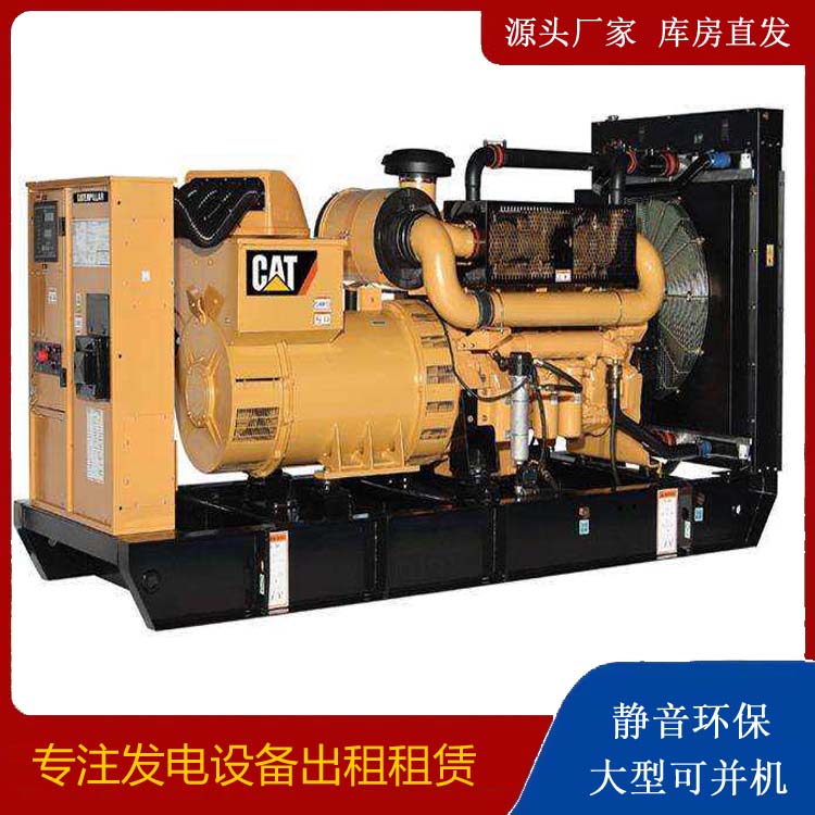 海口出租发电机组配置有哪些重要特点