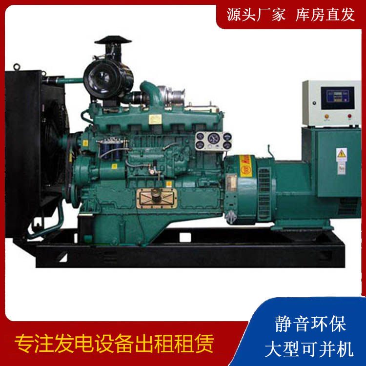 海口出租发电机 柴油发电机组漏水如何才可以实现快速解决