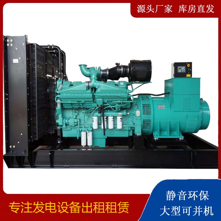 海口租赁发电机 柴油发电机组备件的清洗方法
