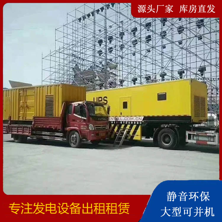 海口有哪些常见的发电机组输出电压类型？